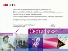 Письманик Вадим Семенович