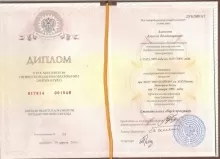 Алексеев Алексей Владимирович