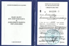 Алексеев Алексей Владимирович