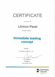 Литвинов Павел Николаевич