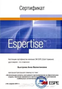 Быстрова Анна Валентиновна