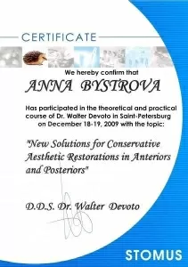 Быстрова Анна Валентиновна