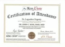 Логунков Евгений Игоревич