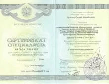 Цуркану Сергей Михайлович