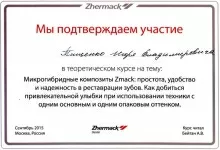 Тищенко Игорь Владимирович