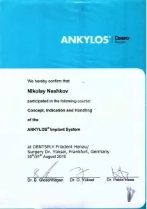 Нешков Николай Вячеславович