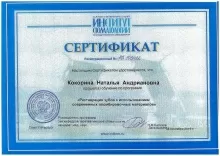 Соловьева Наталья Андриановна