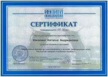 Соловьева Наталья Андриановна