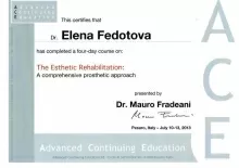 Федотова Елена Александровна