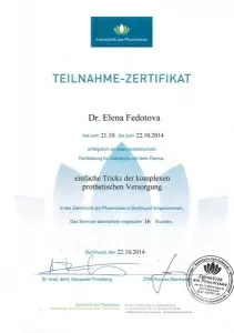 Федотова Елена Александровна