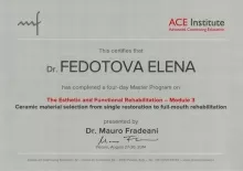 Федотова Елена Александровна