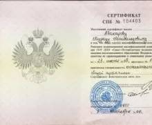 Абакаров Мурад