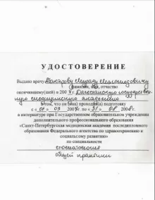 Абакаров Мурад