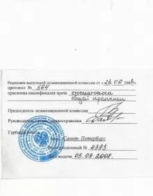 Абакаров Мурад