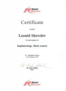 Шевелев Леонид Валерьевич