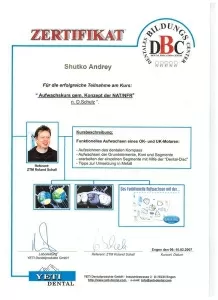 Шутько Андрей Юрьевич