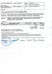 Шипелев Алексей Викторович