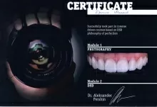 Ерохин Михаил Андреевич