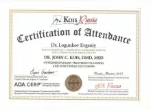 Логунков Евгений Игоревич