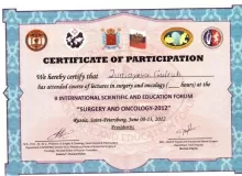 Жумаева Гуля Демидовна