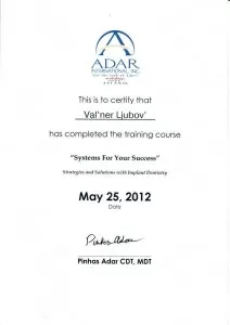 Вальнер Любовь Александровна