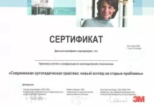 Ващук Михаил Алексеевич