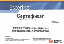 Ващук Михаил Алексеевич