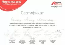 Ващук Михаил Алексеевич