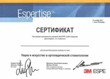 Ващук Михаил Алексеевич