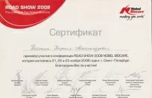 Костин Кирилл Александрович