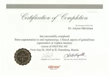 Мкртичян Артем Альбертович