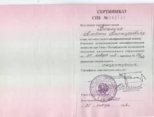 Ваулин Алексей Анатольевич