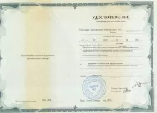 Ваулин Алексей Анатольевич