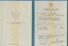 Ваулин Алексей Анатольевич