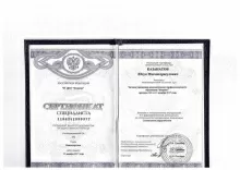 Казанатов Юсуп Магомедрасулович