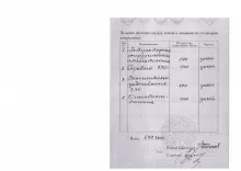 Казанатов Юсуп Магомедрасулович