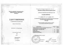 Казанатов Юсуп Магомедрасулович