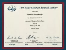 Межерицкий Станислав Борисович