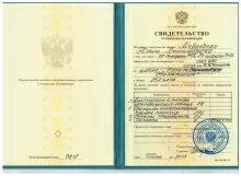 Медведев Юрий Леонидович