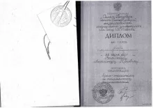 Васильев Александр Юрьевич