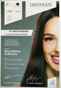 Поплавский Дмитрий Витальевич