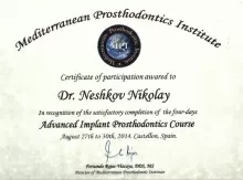 Нешков Николай Вячяславович