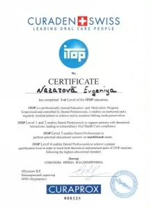 Назарова Евгения Владимировна