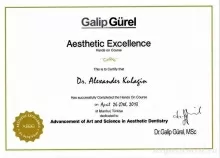 Кулагин Александр Владимирович