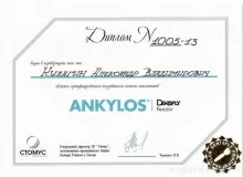 Кулагин Александр Владимирович