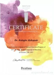 Кулагин Александр Владимирович