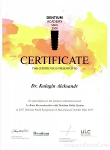 Кулагин Александр Владимирович