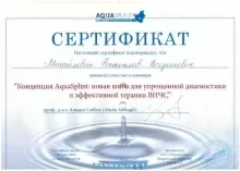 Михайлович Ростислав Богданович