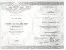 Ананьев Антон Васильевич