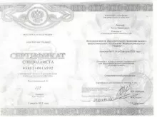 Ананьев Антон Васильевич